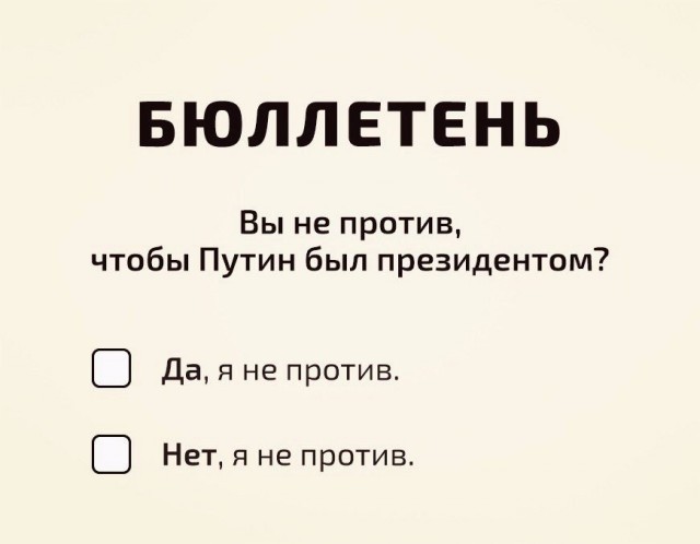 Зампред ЦИК РФ: перед выборами президента РФ возможны изменения в законодательство