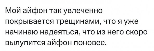 Всего понемногу. От 02.10.23
