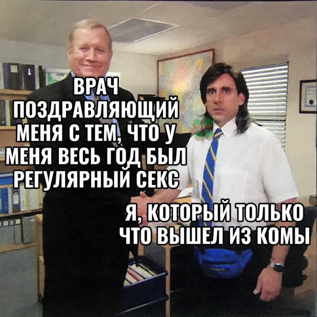 Весёлый полтишок 19.11.23
