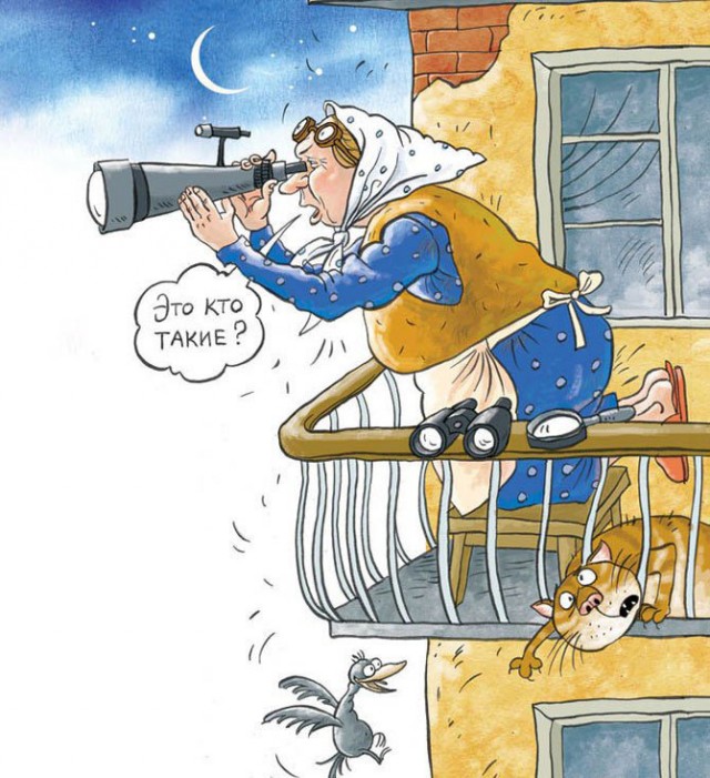 Снова смеркалось