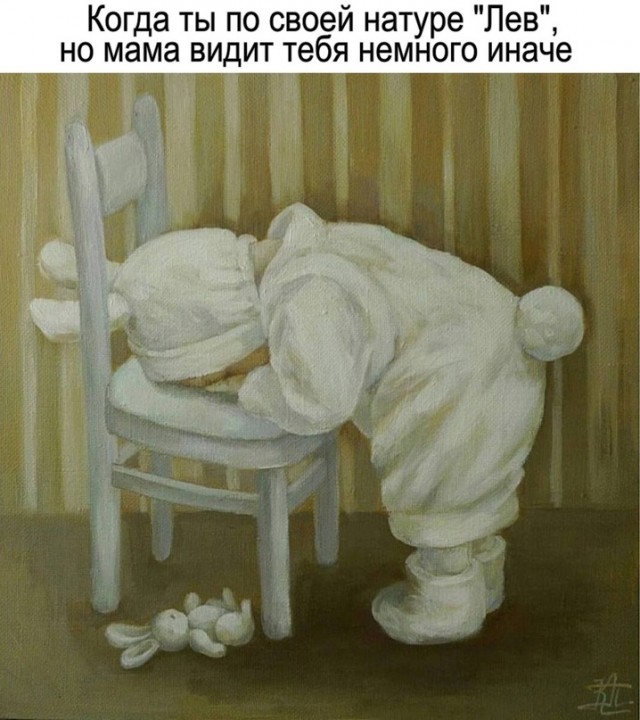 Весёлый полтишок 29.12.23