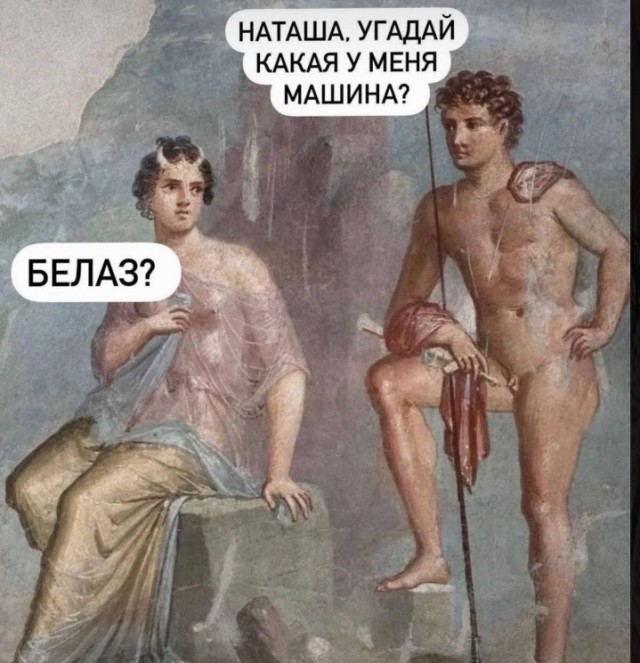 Всего понемногу. От 14.01