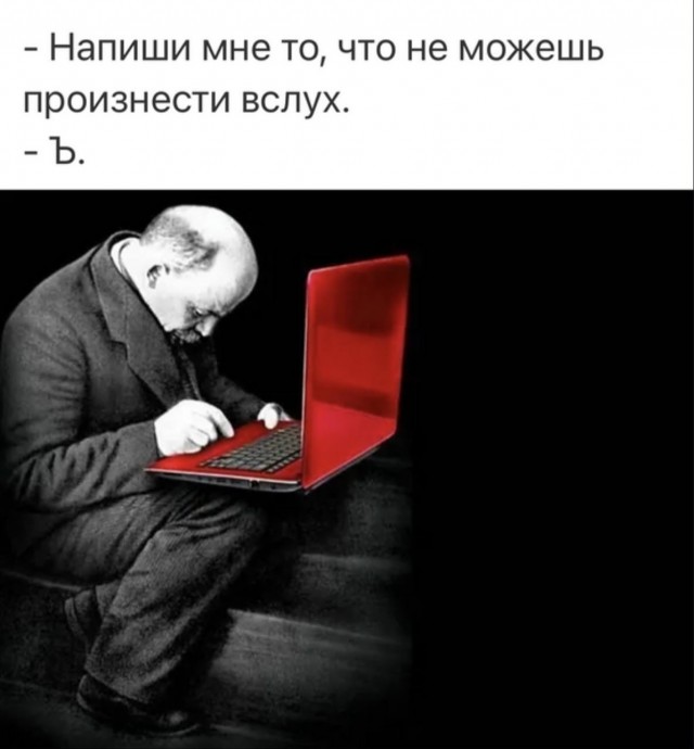 Тлидцать тли от 6 февраля