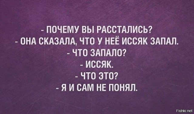 Проблема экранизаций