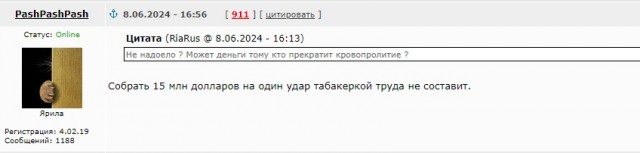 F-16  заказали. Готовиться начали.