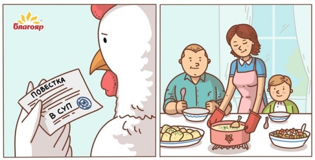 Куриный суп на ужин