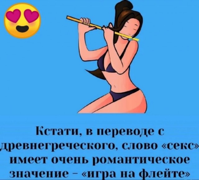 Так себе картинки 18.07.24
