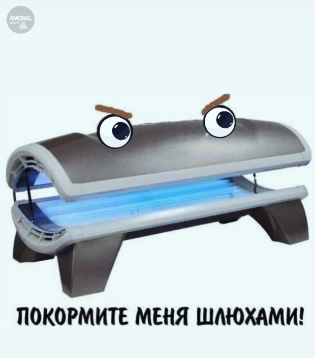 Отряд быстрого деградирования