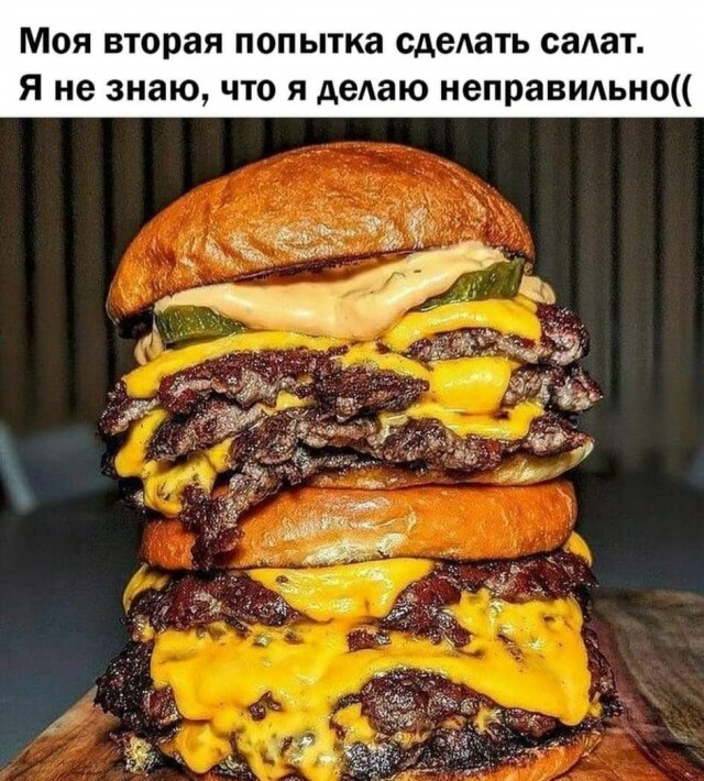Маленькая пятница