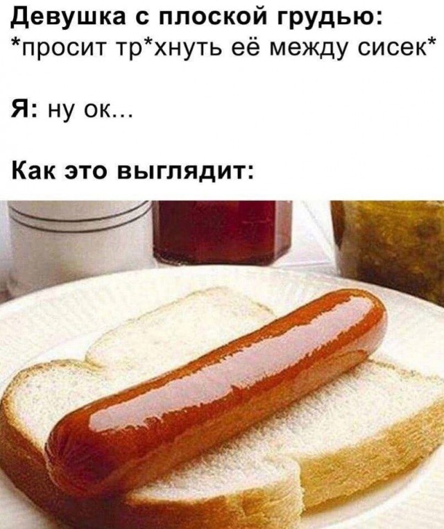 Нуштош 12.09.2024