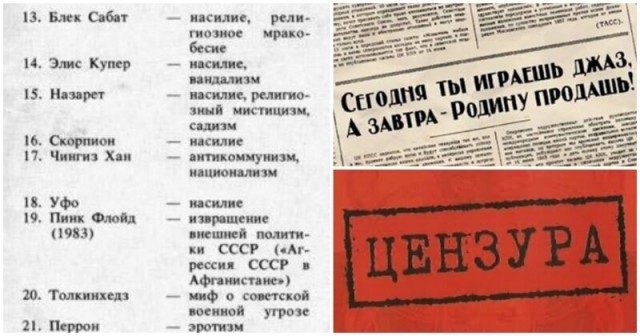 В российские регионы отправили список артистов, которых не рекомендуют привлекать к выступлениям