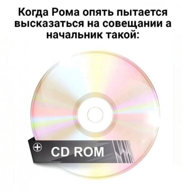 Юмор в картинках и без