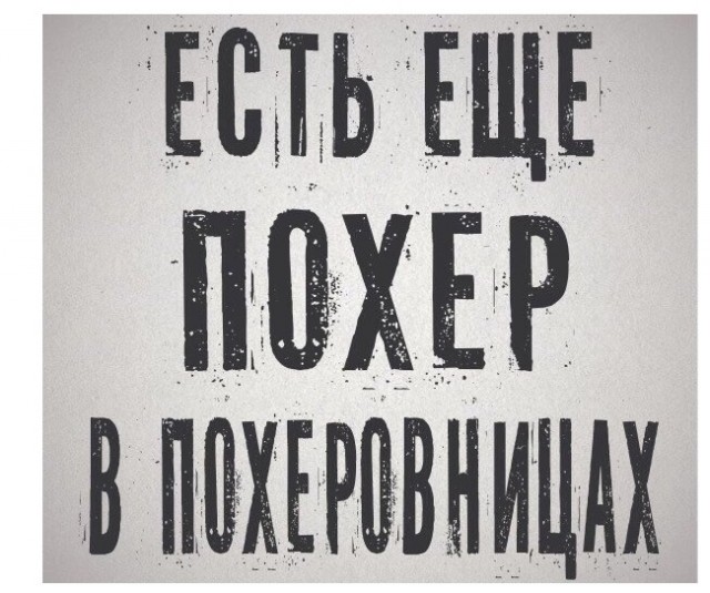 Нуштош 31.10.2024