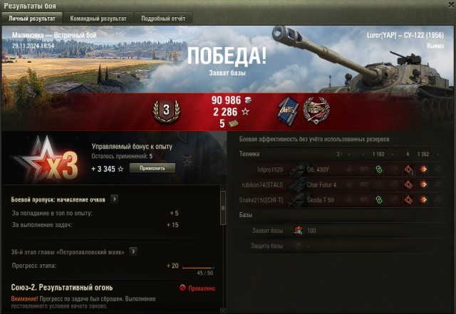 Wargaming 62