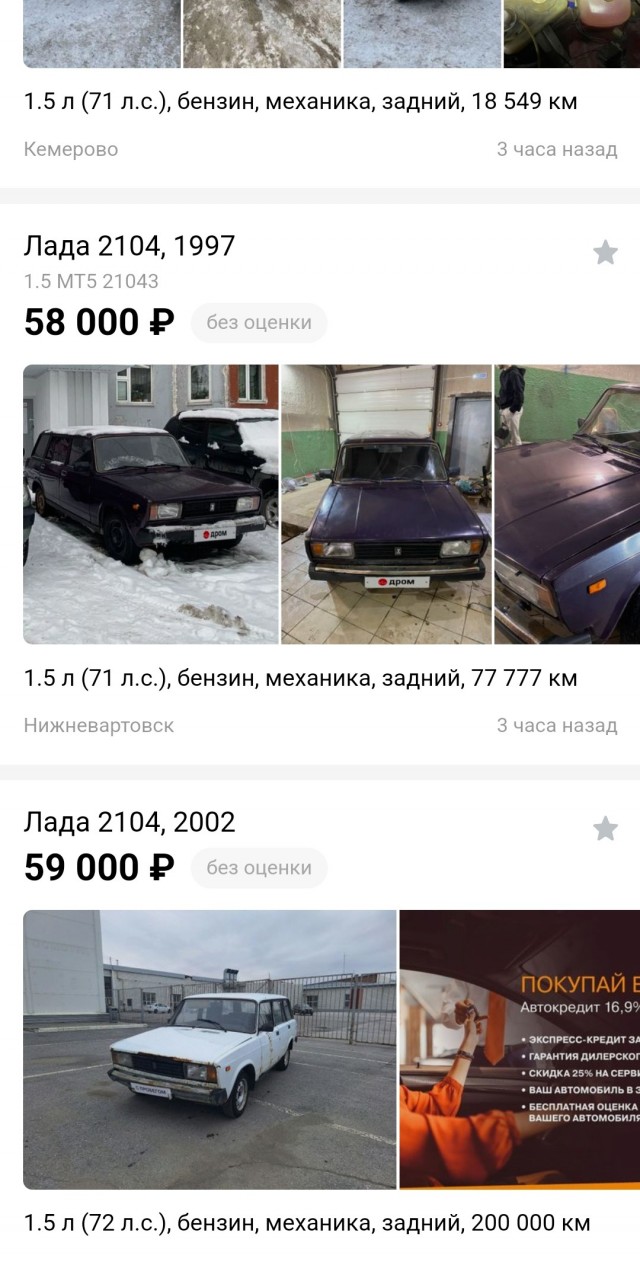 Решил посмотреть рабочую машинку