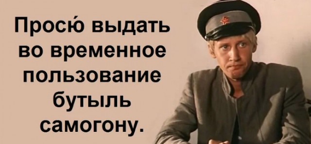 Как знакомые растолковали мои слова