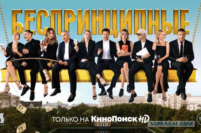 17-летний подросток из Чертаново соблазнил 25-летнюю дочь олигарха-нефтяника в Чайхоне на Арбате