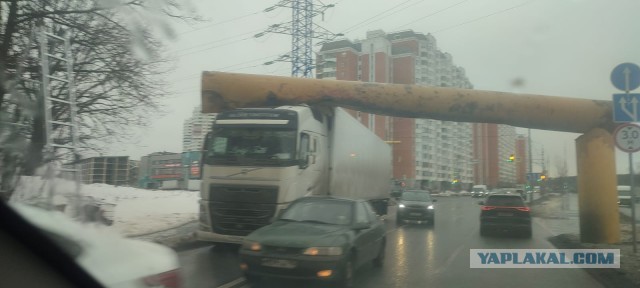 Всё таки её сломали
