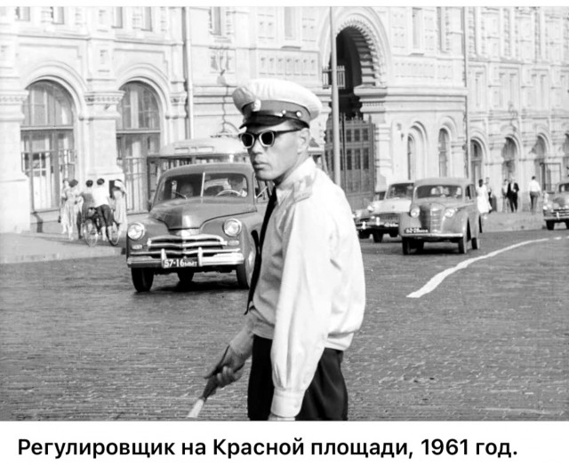 ​ Фотографии из прошлого нашей страны – 86