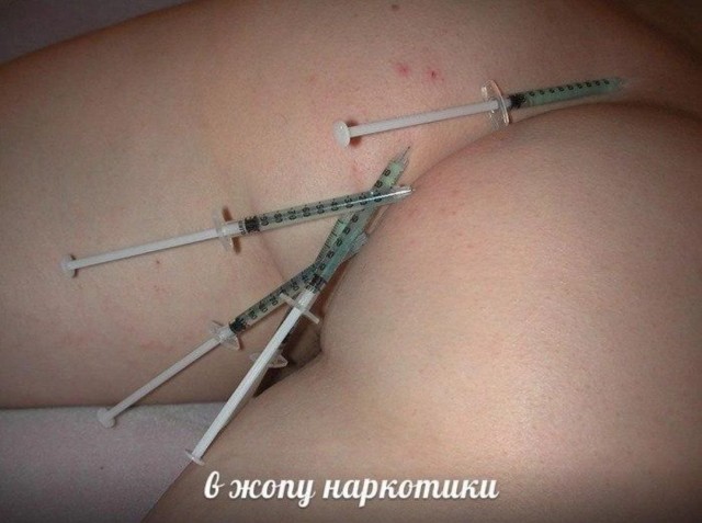 Из мира деградации - 12