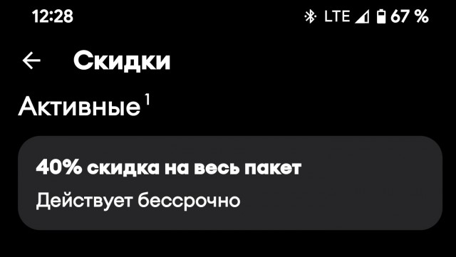 Сегодня сломался сотовый оператор t2.