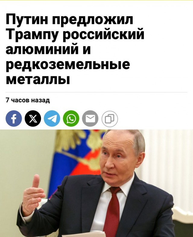 Путин заявил, что первые контакты с новой администрацией США вселяют определенные надежды