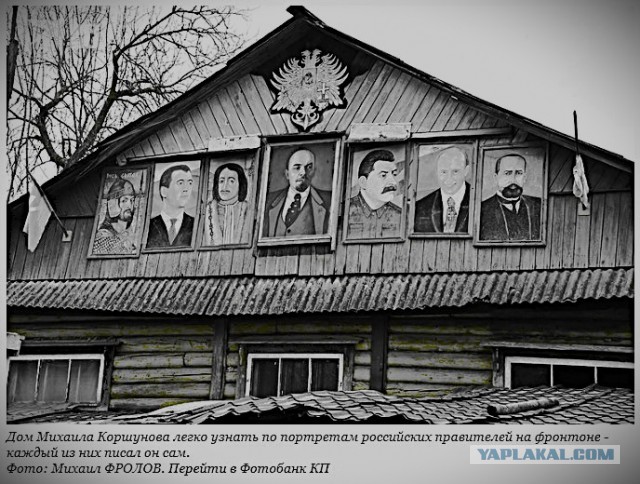 Как один мужик, живущий на краю леса, превратил полузаброшенный поселок в мекку для туристов и блогеров