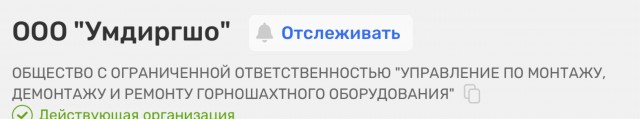 Цбок