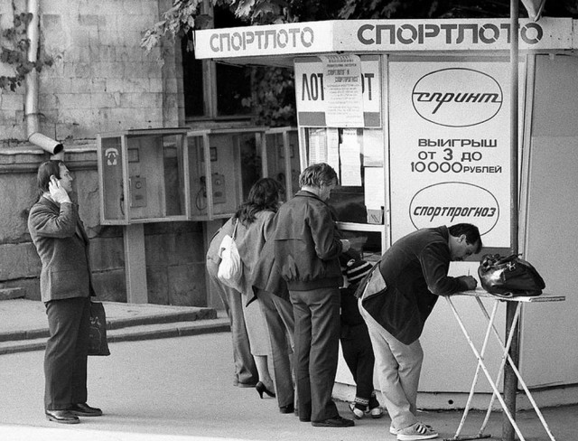 Фотографии из прошлого нашей страны – 99