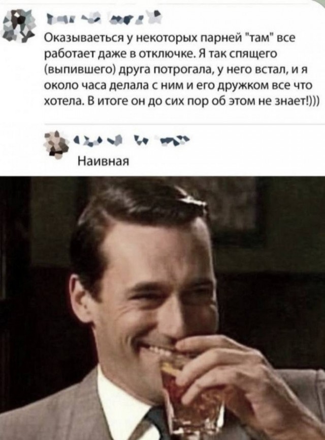 Псто (возможно без баянов)