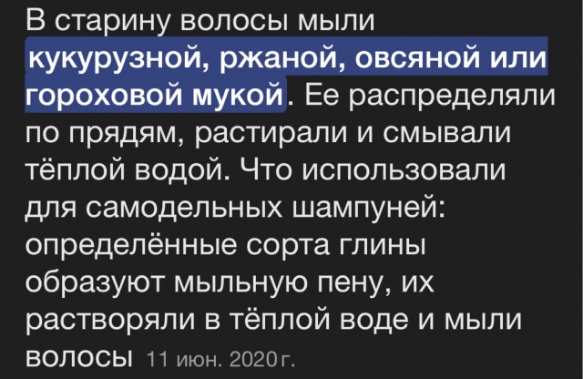 Почти половина женских шампуней и уходовых средств содержат вещество, вызывающее рак