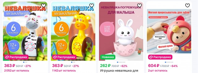 Другие новости...