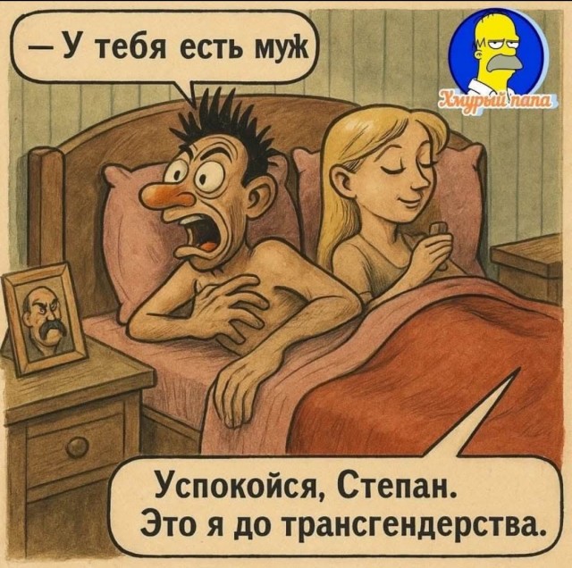 Маленькая пятница 18.06