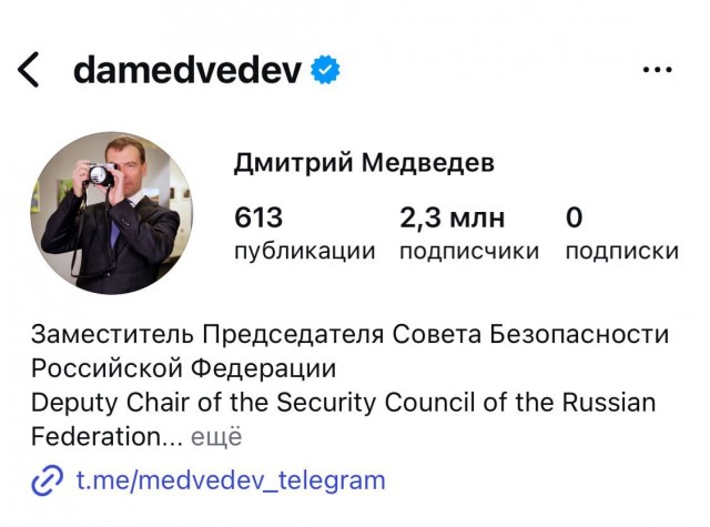 Реклама в Instagram* всё...