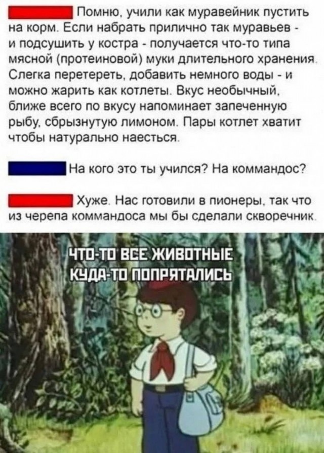 Веселые картинки в понедельник (01.09(