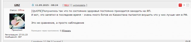 Медицина в Алматы