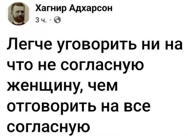 Веселые картинки в первый день октября (01.10)