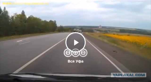 Ещё и вильнул в сторону рега