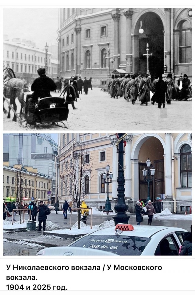 Петербург . Было и Стало . часть пятая