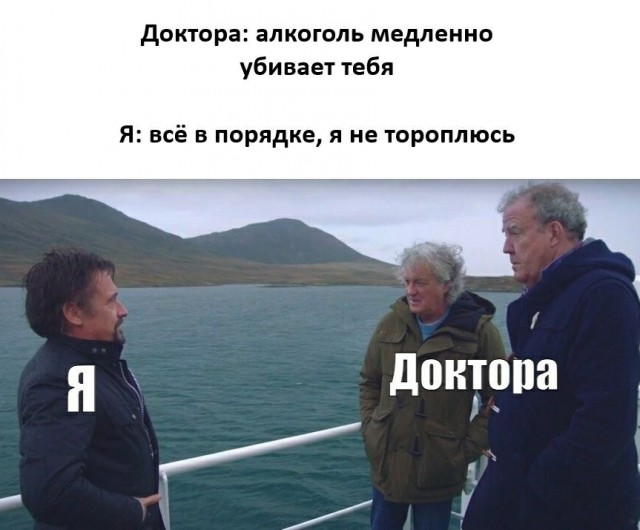 Я не тороплюсь...