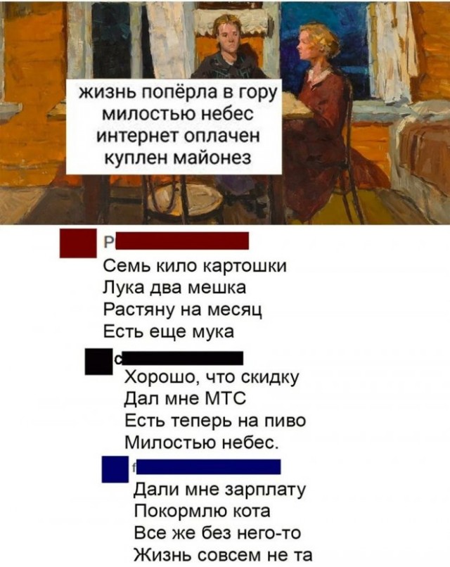 Веселые картинки в маленькую пятницу (05.11)