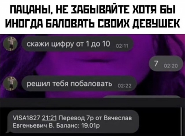 Веселые картинки в понедельник (10.11)