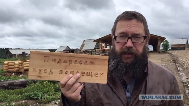 Мое решительное фермерское нет Долиной!