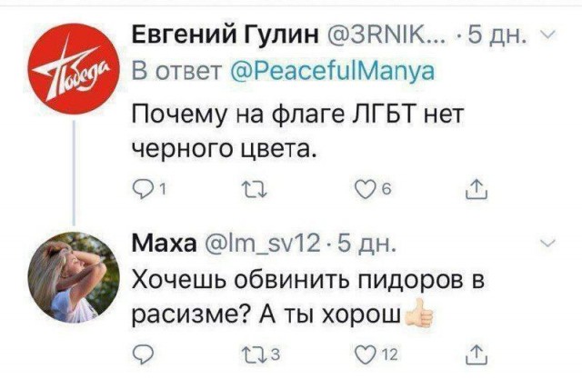 Картиночки, баянчики 12 января