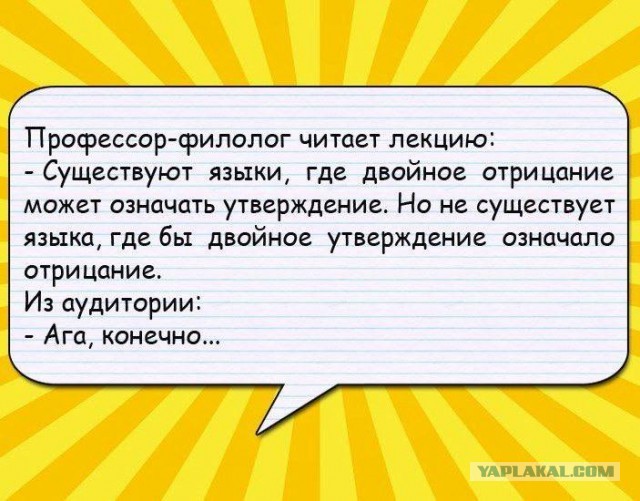 В русском языке имеются слова, которые нельзя использовать без частицы «не».