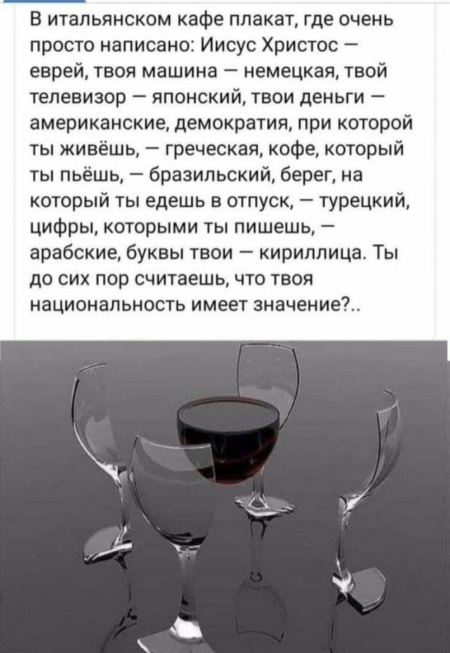 Куча мала 14