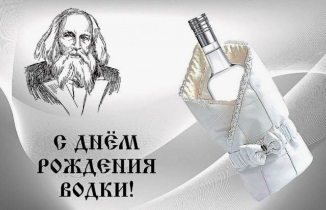 Все алкаши