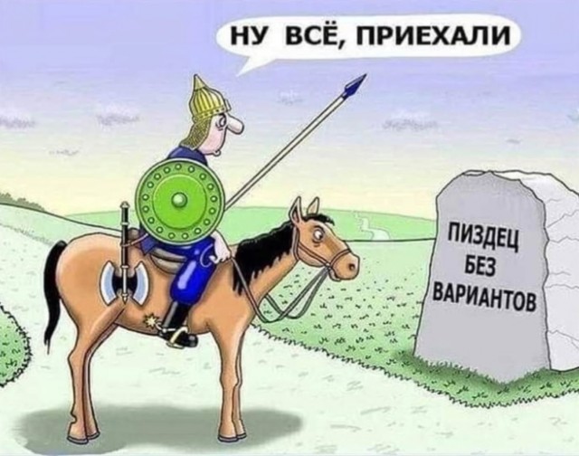 Картиночки, баянчики 09 февраля