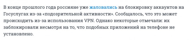 Россиянина забанили на «Госуслугах», потому что он попытался пожаловаться на... снег и сосульки.