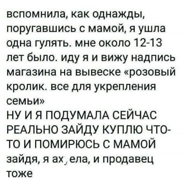 Так себе картинки 15.03.26